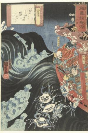 Fantasmas Taira atacando a Yoshitsune | Utagawa Kuniyoshi